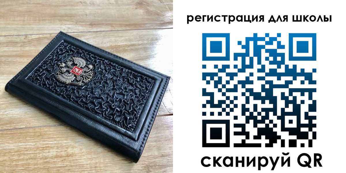 прописка для кредита в Ленинградской области